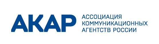 Акар петрозаводск. Логотип ассоциации. АКАР логотип. Ассоциация коммуникационных агентств России логотип. АКАР Ассоциация коммуникационных агентств России лого.