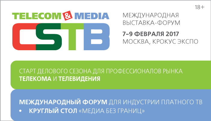 CSTB. Telecom & Media