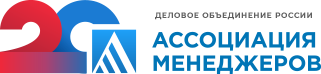 Г ассоциации. Ассоциация менеджеров России. Ассоциация менеджеров России логотип. АМР Ассоциация. Ассоциация менеджеров логотип в векторе.